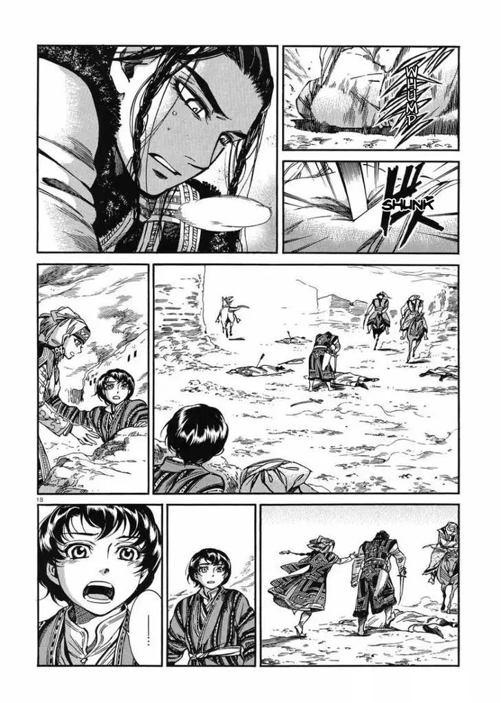 Otoyomegatari - 34 page 18