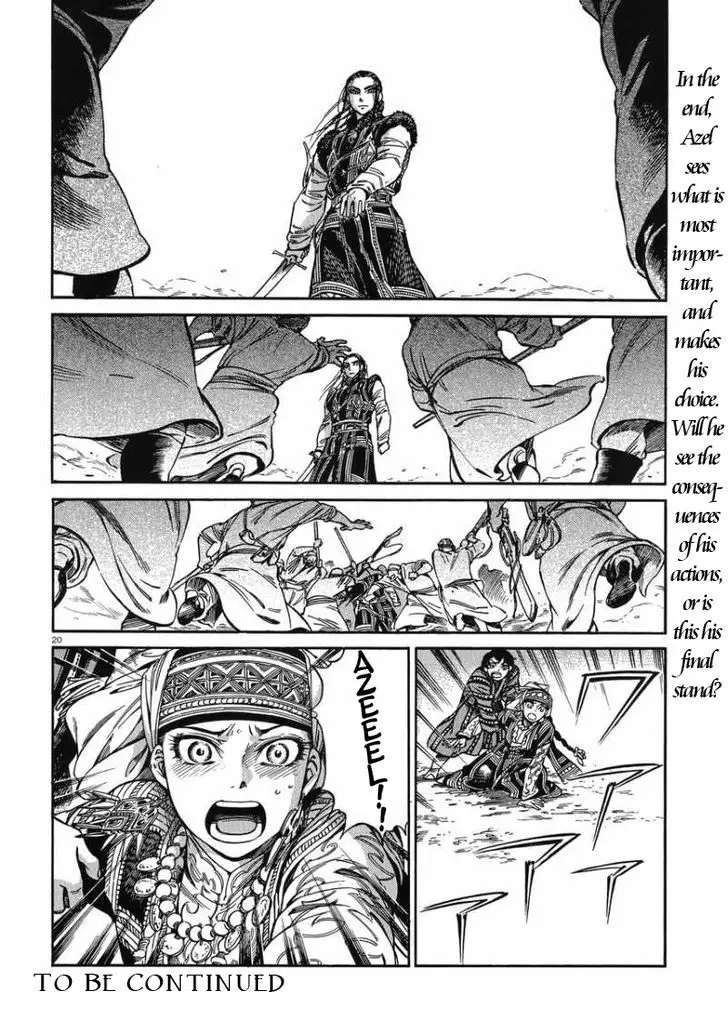 Otoyomegatari - 34 page 20