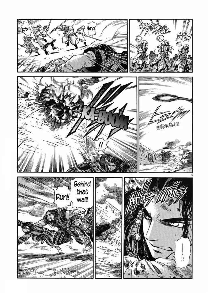 Otoyomegatari - 34 page 5