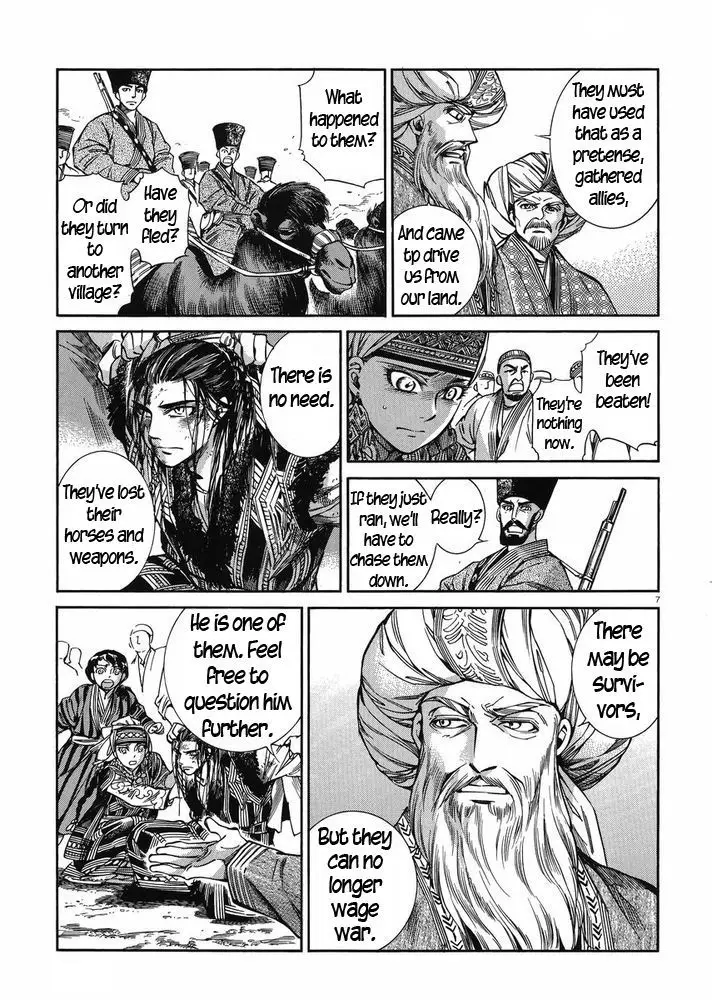 Otoyomegatari - 35 page 6