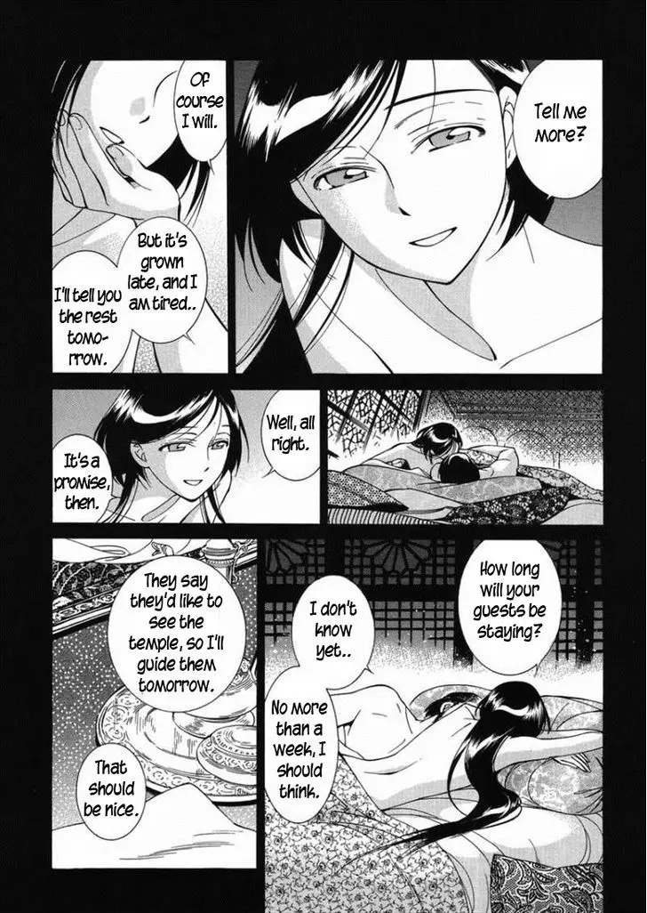 Otoyomegatari - 36 page 16