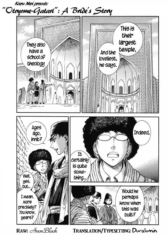 Otoyomegatari - 37 page 1