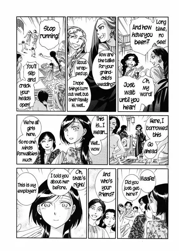 Otoyomegatari - 37 page 14
