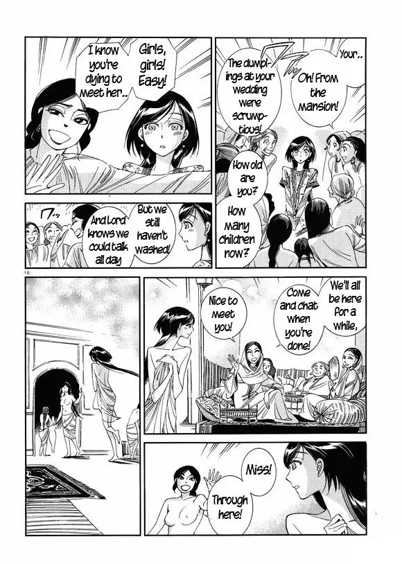 Otoyomegatari - 37 page 15