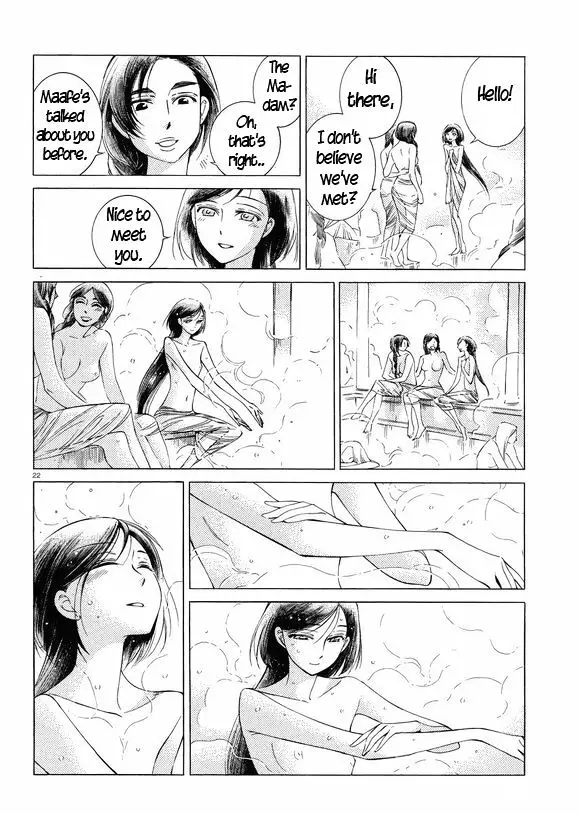 Otoyomegatari - 37 page 20