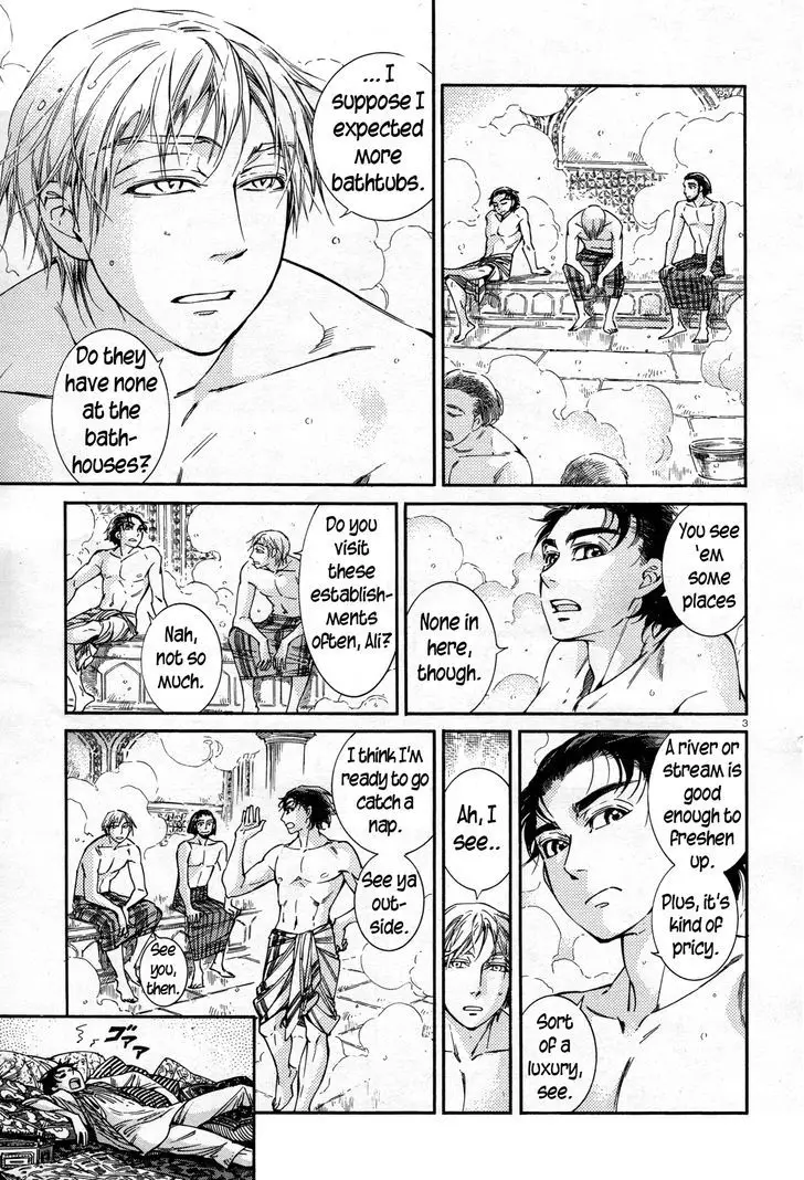Otoyomegatari - 38 page 3