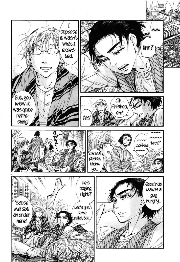 Otoyomegatari - 38 page 4