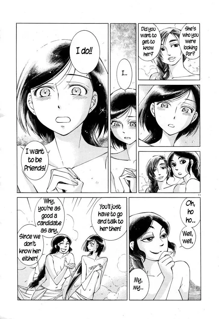 Otoyomegatari - 39 page 11