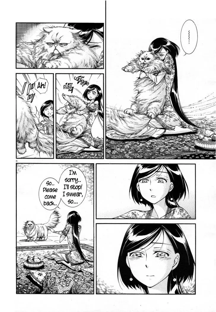 Otoyomegatari - 39 page 6