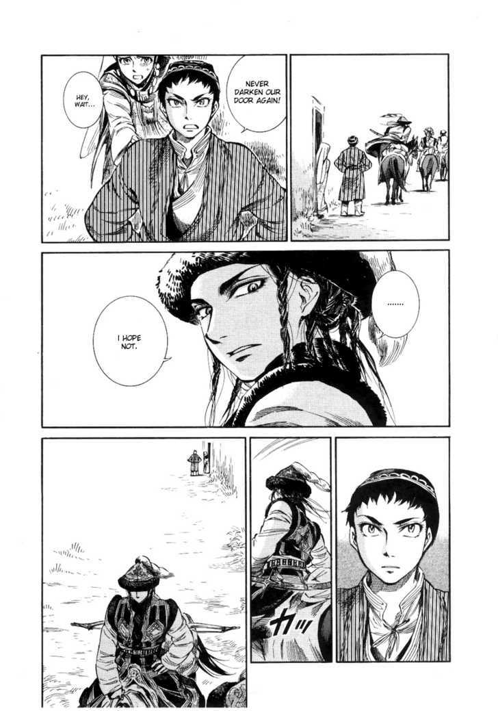 Otoyomegatari - 4 page 18
