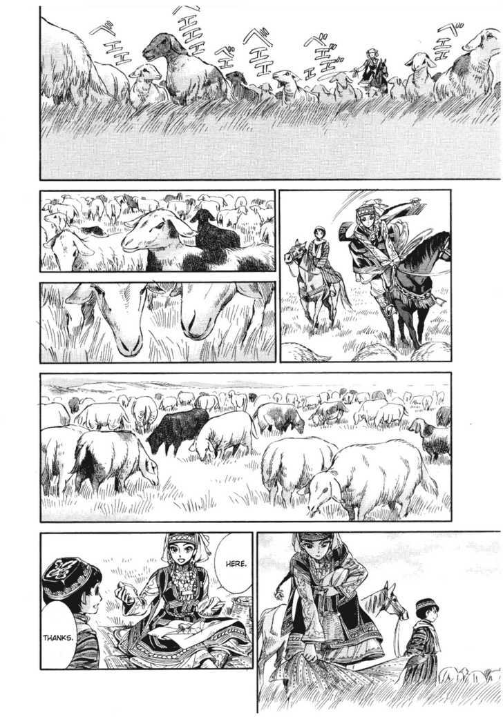 Otoyomegatari - 4 page 26