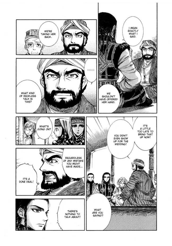 Otoyomegatari - 4 page 9