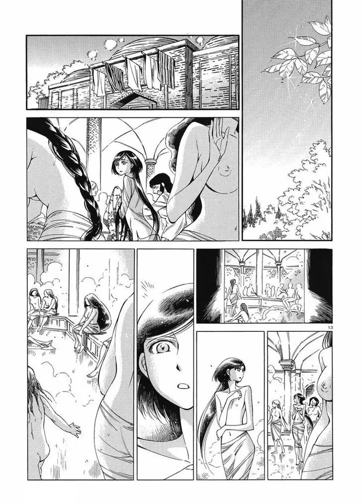 Otoyomegatari - 40 page 13