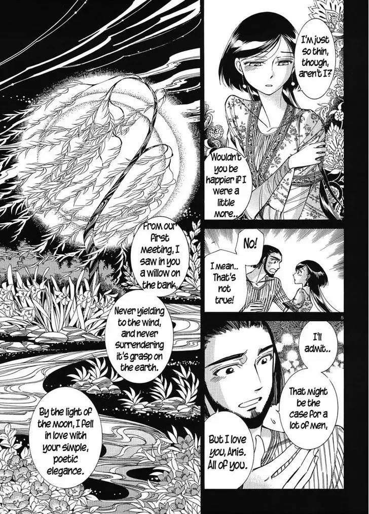 Otoyomegatari - 40 page 5