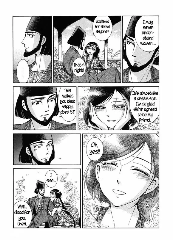 Otoyomegatari - 41 page 13