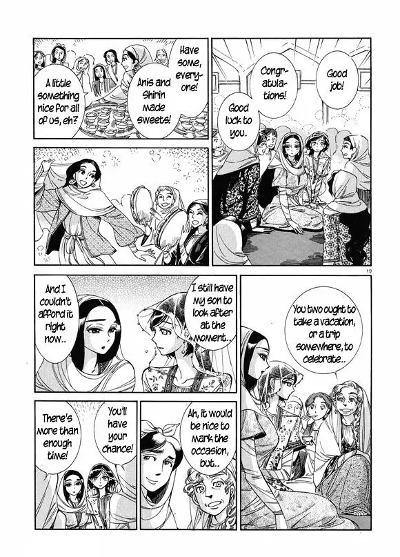 Otoyomegatari - 41 page 19