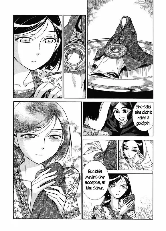 Otoyomegatari - 41 page 7