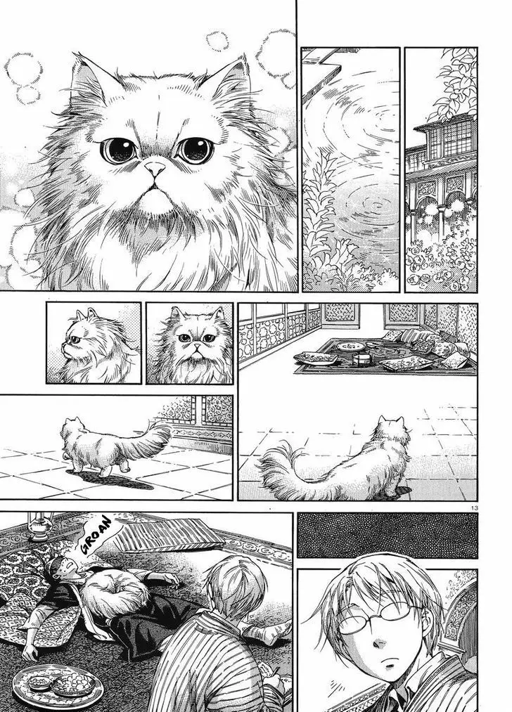 Otoyomegatari - 42 page 12
