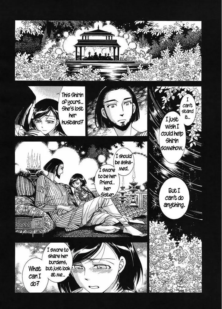 Otoyomegatari - 42 page 13