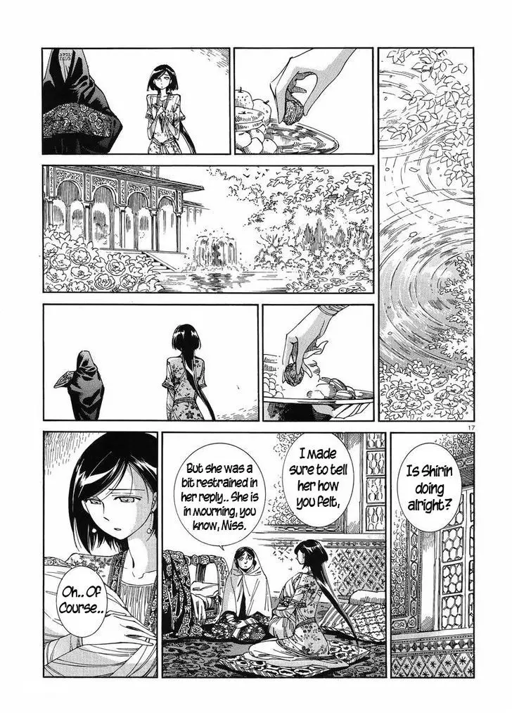 Otoyomegatari - 42 page 16