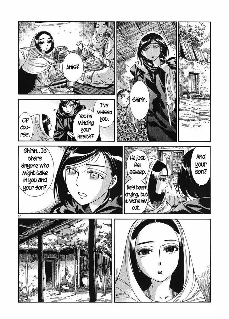 Otoyomegatari - 42 page 19