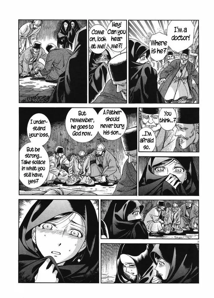 Otoyomegatari - 42 page 3