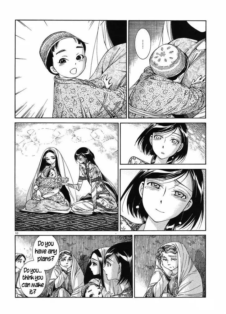 Otoyomegatari - 42 page 9