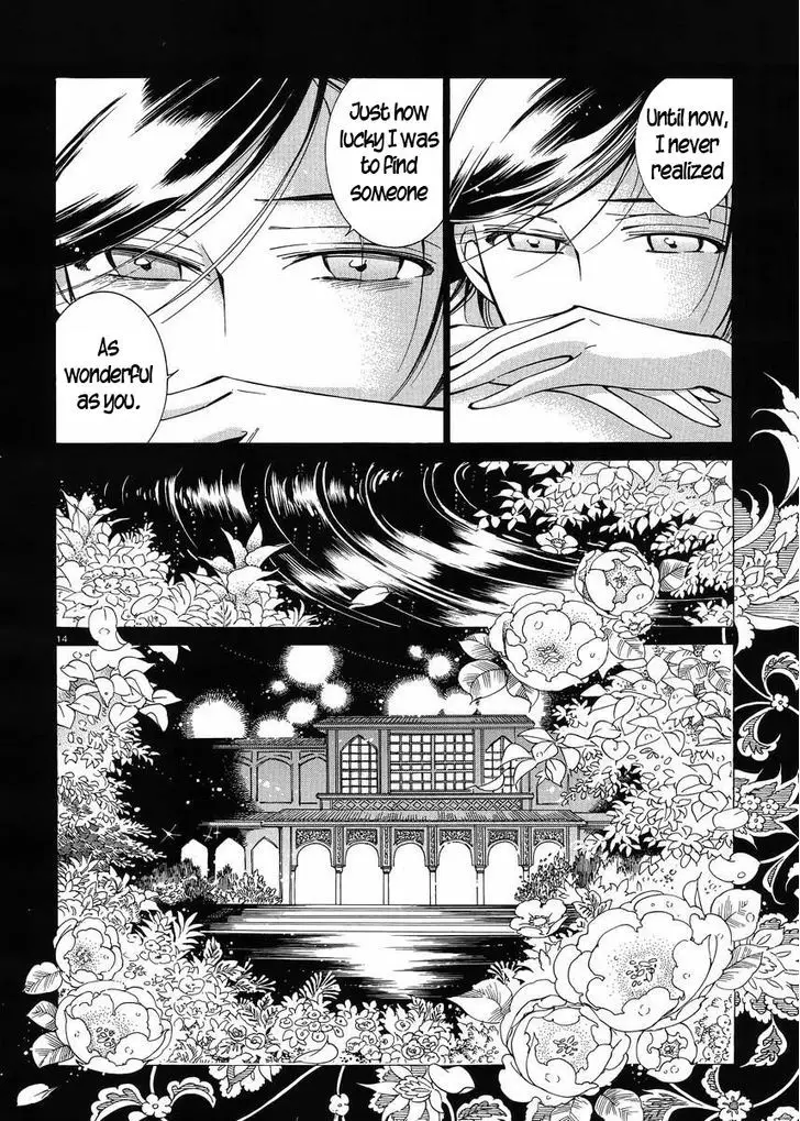 Otoyomegatari - 43 page 13
