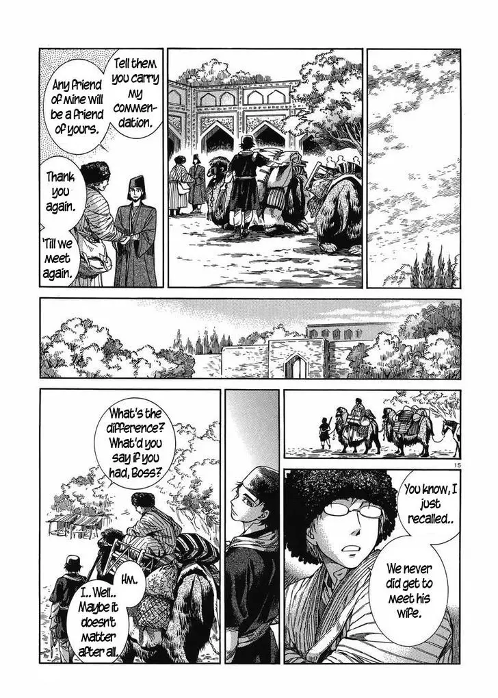 Otoyomegatari - 43 page 14