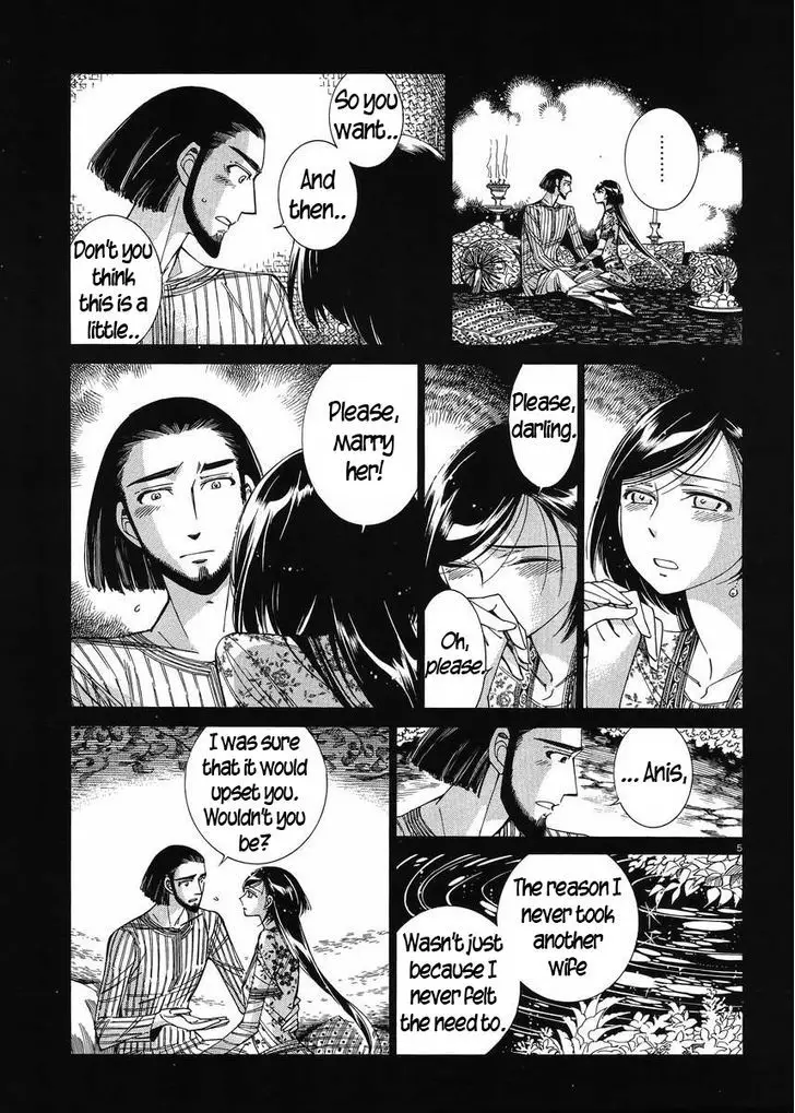 Otoyomegatari - 43 page 4