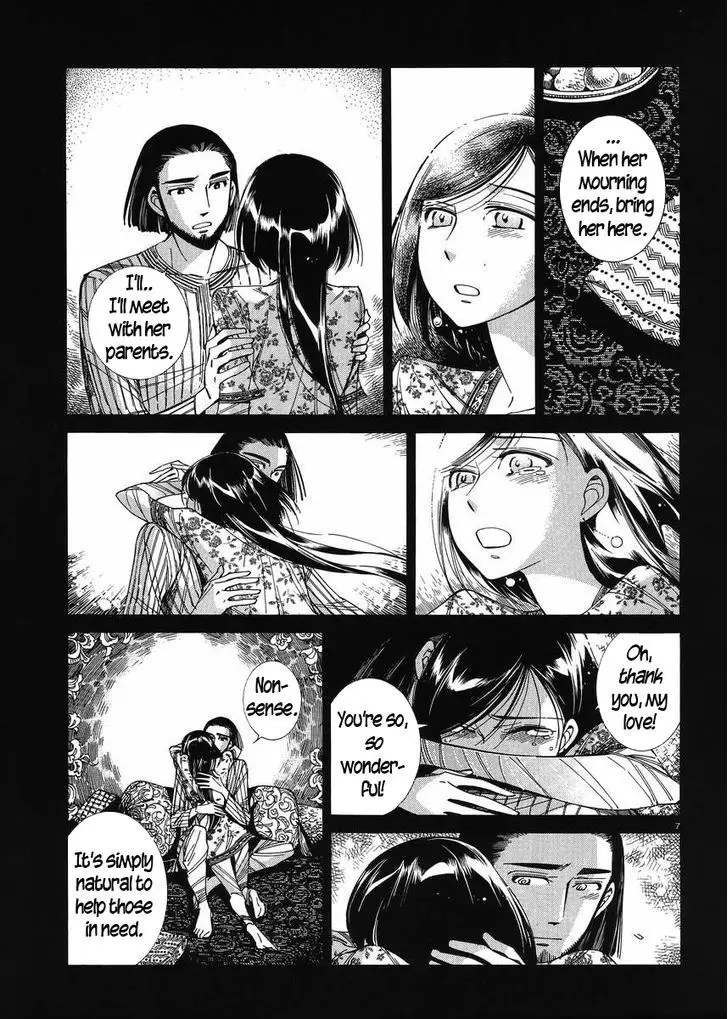 Otoyomegatari - 43 page 6