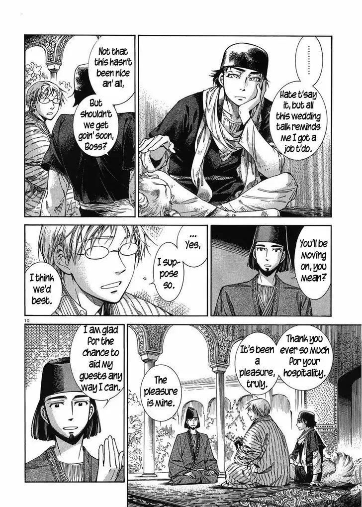 Otoyomegatari - 43 page 9