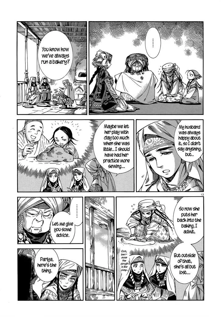 Otoyomegatari - 45 page 12