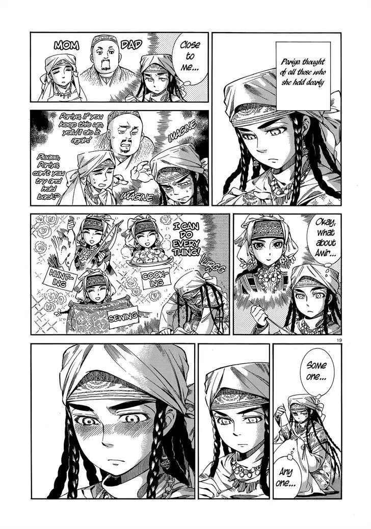 Otoyomegatari - 45 page 18