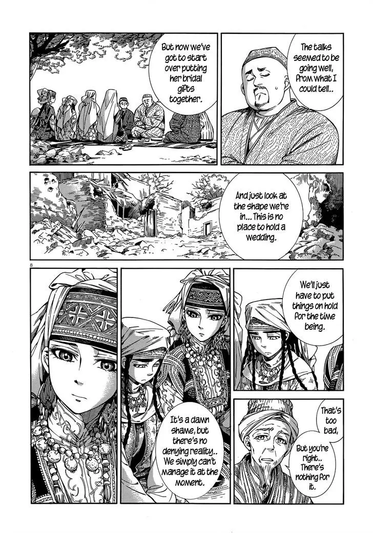 Otoyomegatari - 45 page 7