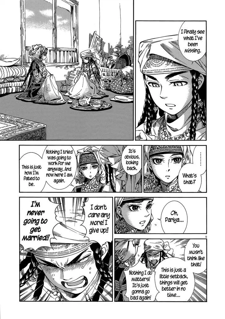 Otoyomegatari - 45 page 8