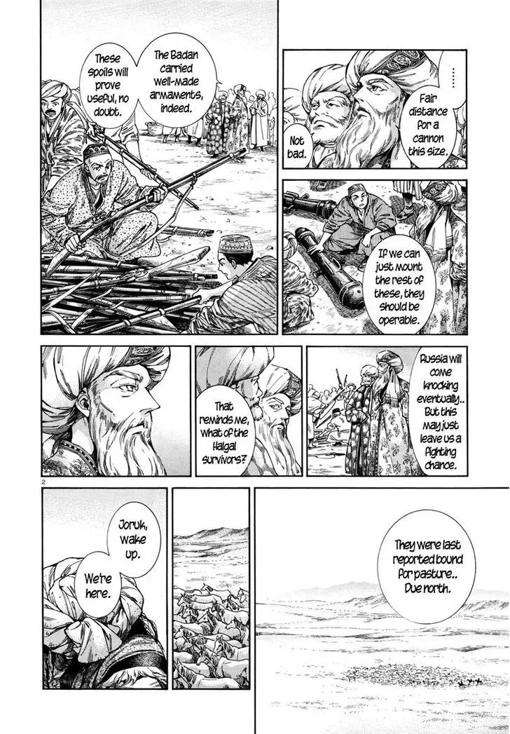 Otoyomegatari - 46 page 2