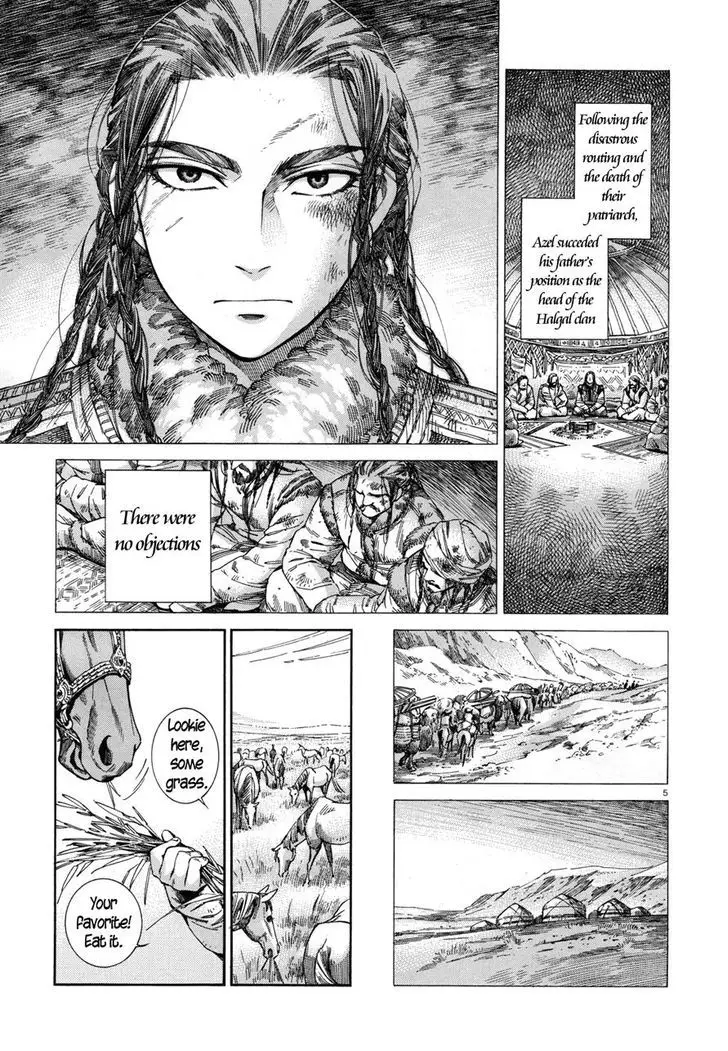 Otoyomegatari - 46 page 5