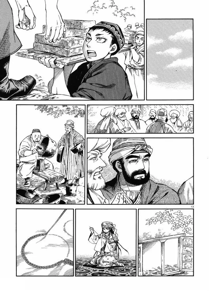 Otoyomegatari - 47 page 12