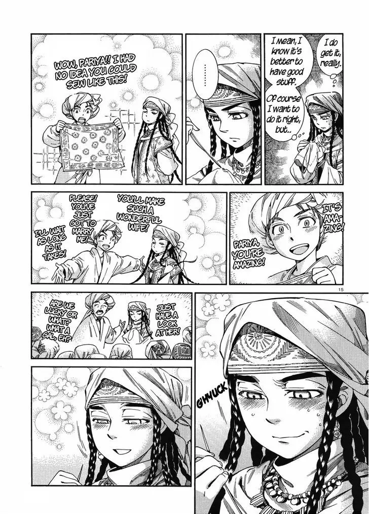 Otoyomegatari - 47 page 14