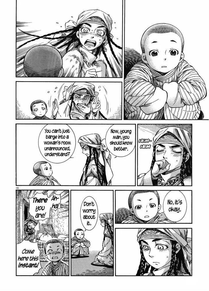 Otoyomegatari - 47 page 15