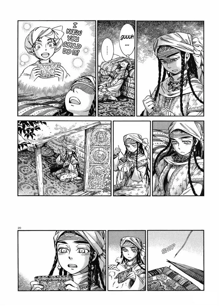 Otoyomegatari - 47 page 19