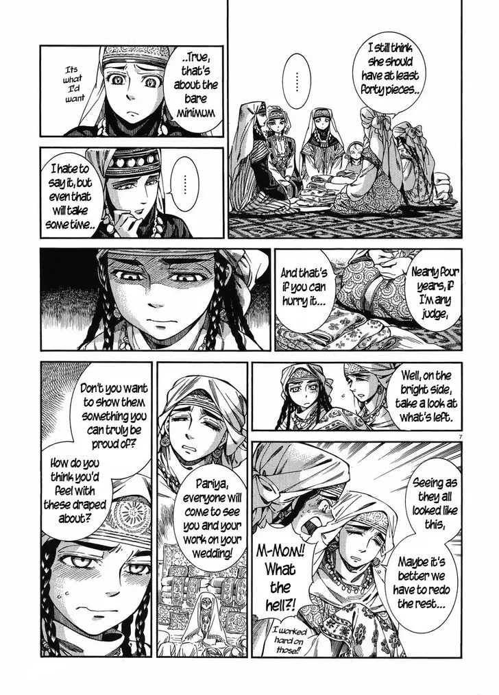 Otoyomegatari - 47 page 6