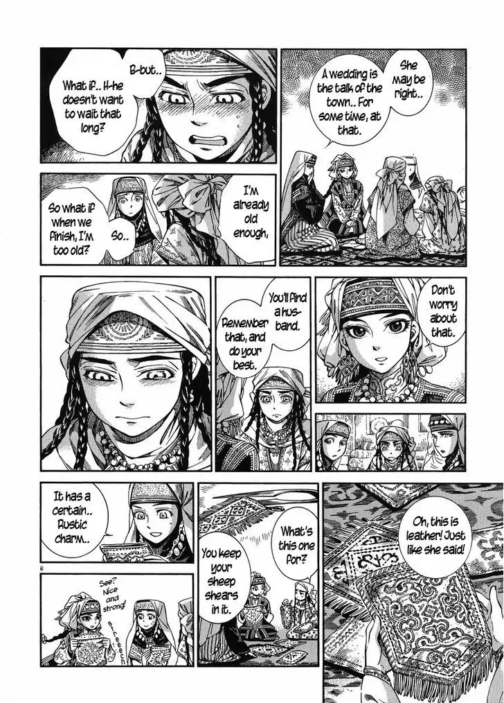 Otoyomegatari - 47 page 7