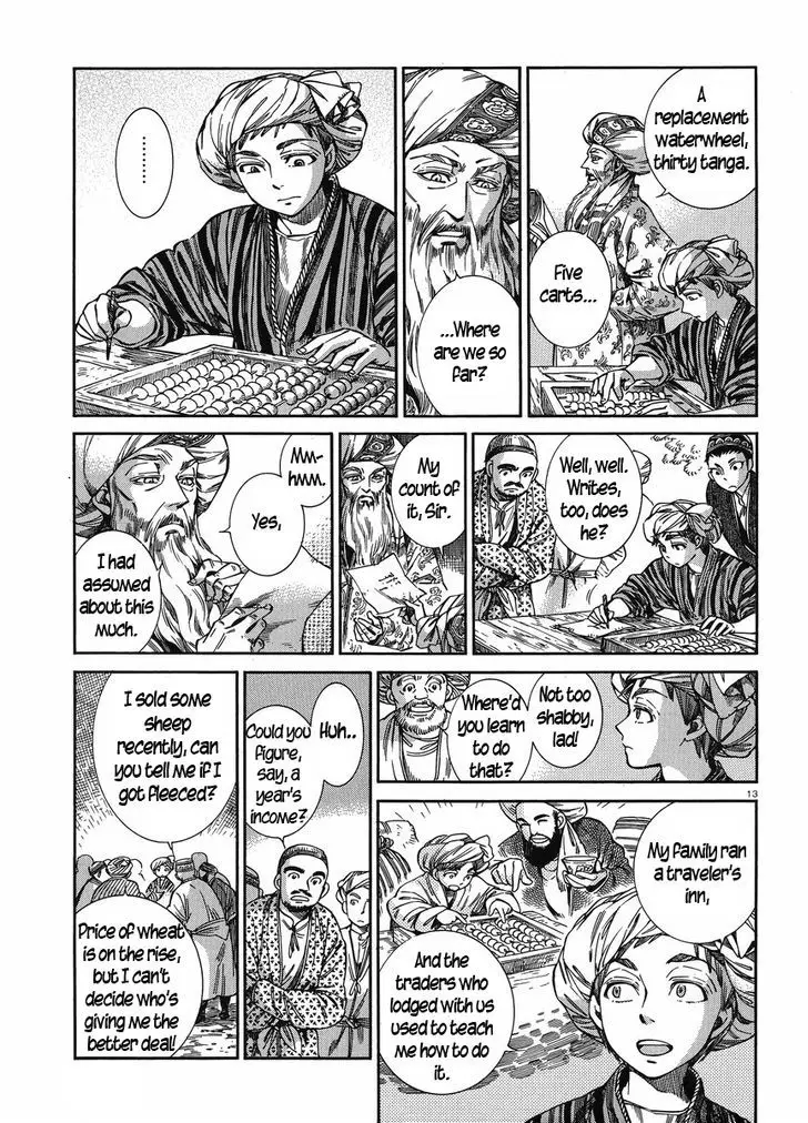 Otoyomegatari - 48 page 12