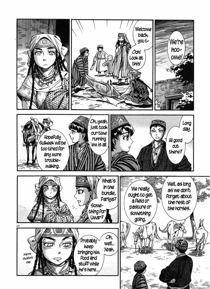 Otoyomegatari - 49 page 19