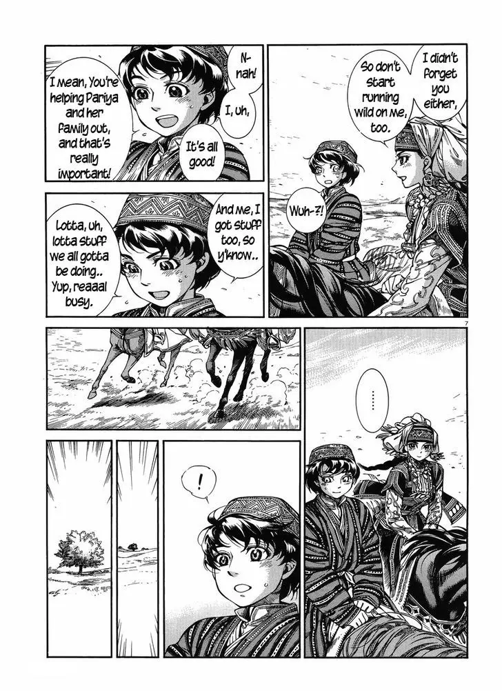 Otoyomegatari - 49 page 6