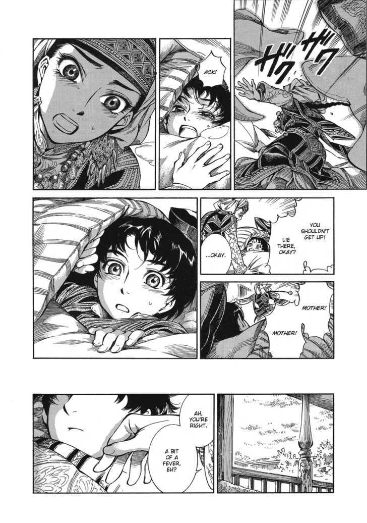 Otoyomegatari - 5 page 11