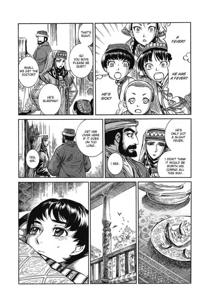 Otoyomegatari - 5 page 13