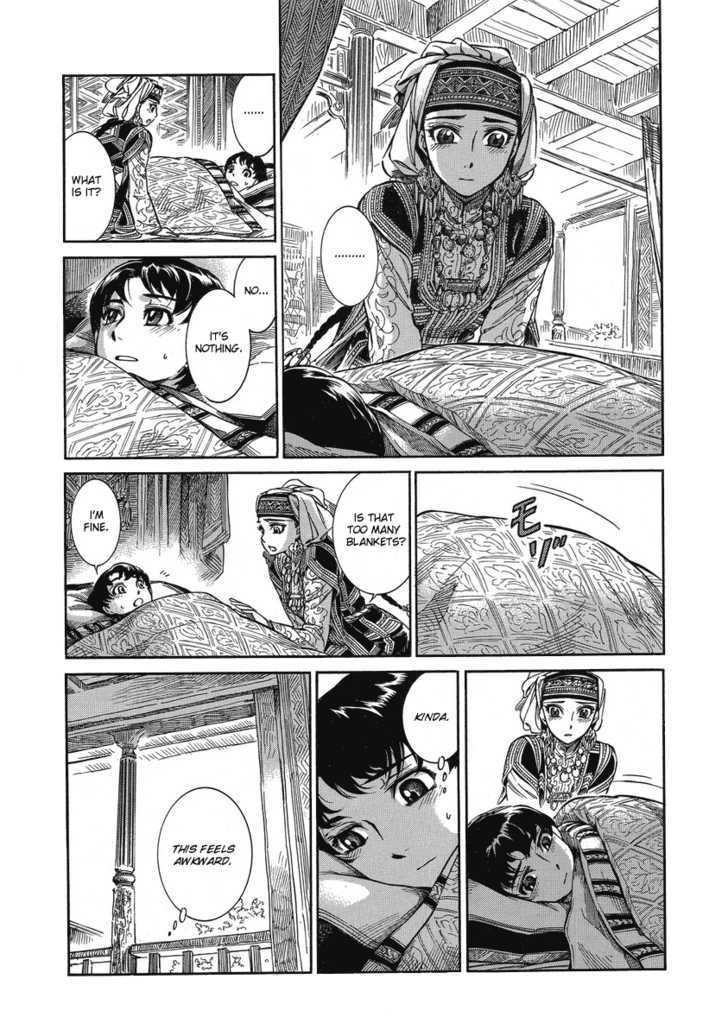 Otoyomegatari - 5 page 14
